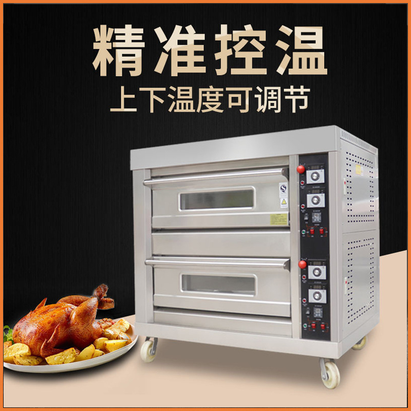 Commercial Gas Oven Two Layers - огляд і ціна Commercial Kitchen Baking Equipment