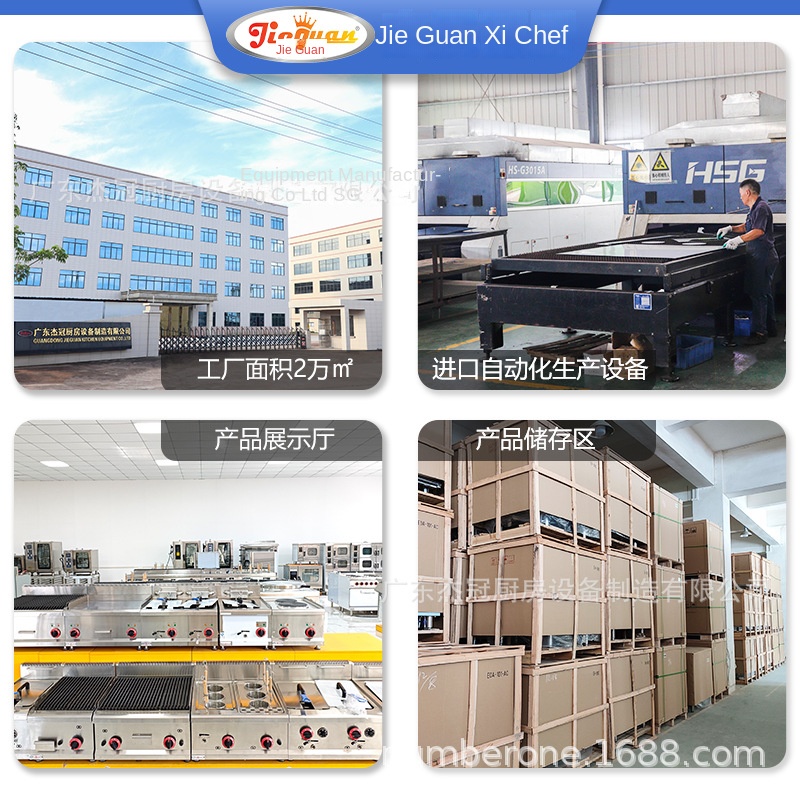 Jie Guan GH-797A Commercial Ki - огляд і ціна Kitchen And Baking