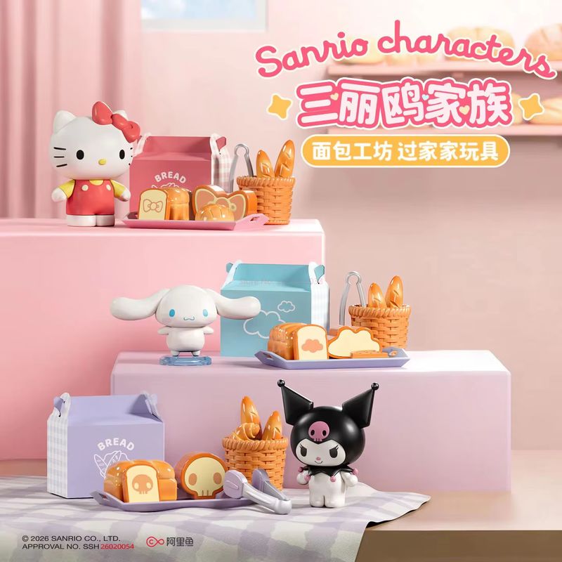 Sanrio All Kitchen Series Blin - огляд і ціна Kitchen Baking Gifts
